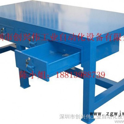 供应创兴伟工作台,钳工台,工具柜