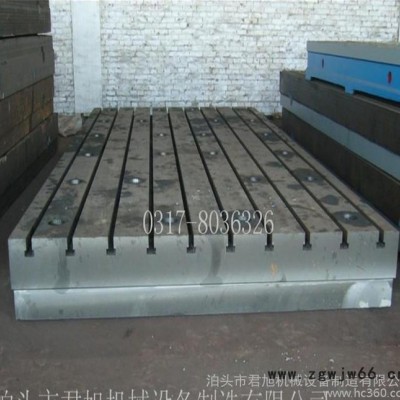 铸铁焊接 钳工 三坐标平台 高精度铸铁T型槽 单围T型槽平台