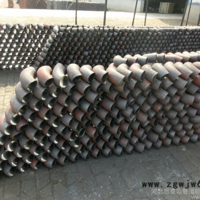 供应思 泰 欧对焊弯头 对焊管件 盐山管件厂