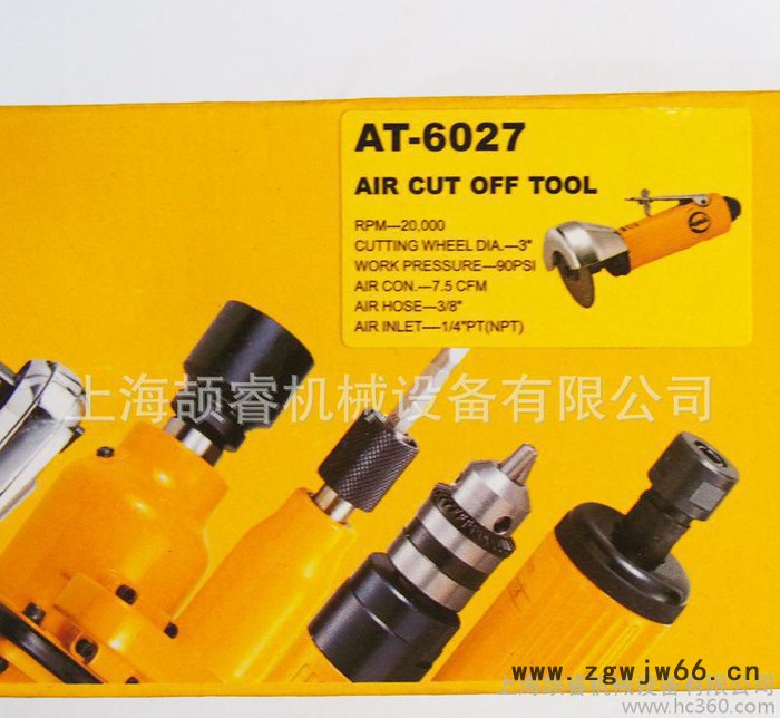 颉睿机械设备PUMA 巨霸气动工具 气动切割机 AT-6027图2