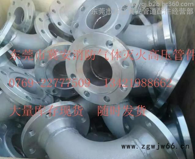 冀安15-150 气体管件 气体灭火高压管件  七氟丙烷管件 IG541管件 二氧化碳高压管件图5