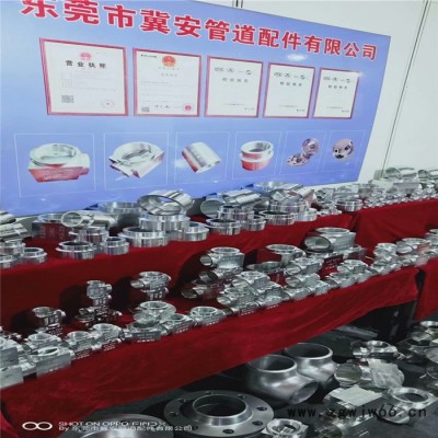 冀安15-150 气体管件 气体灭火高压管件  七氟丙烷管件 IG541管件 二氧化碳高压管件