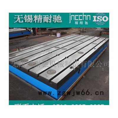 铸铁钳工焊接检验平台 HT200 250 300 装配铆焊