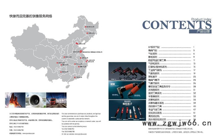 青岛前哨宇航牌气动工具气钻 Z06Z3图2