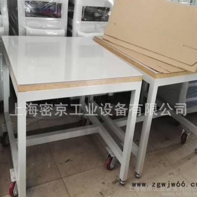 工作台定制 钳工台  装配工作台 绕线工作台 生产