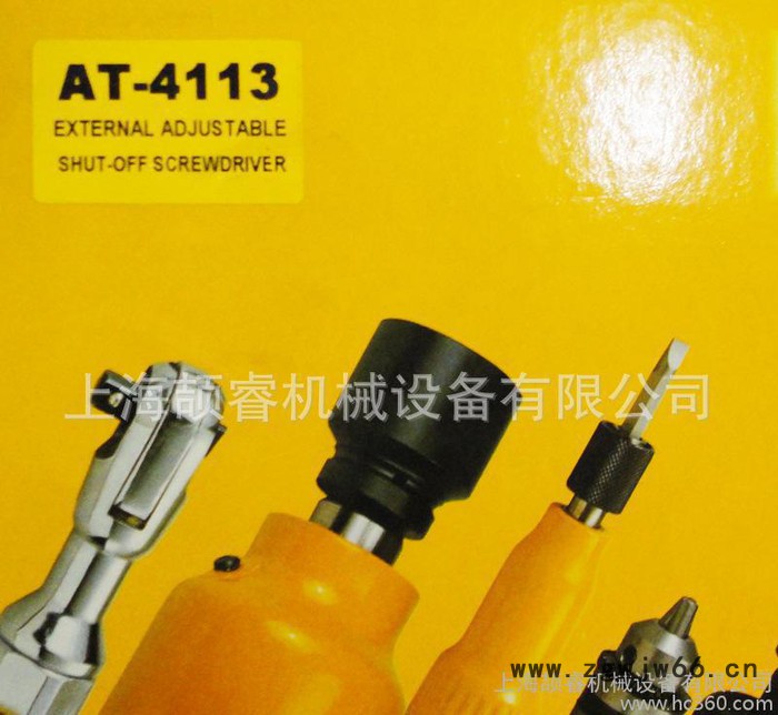 颉睿机械PUMA/巨霸气动工具 枪形离合式气动螺丝起子 AT-4113图3