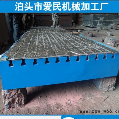 量具厂销售**定制/定制钳工/定制焊工平板平台