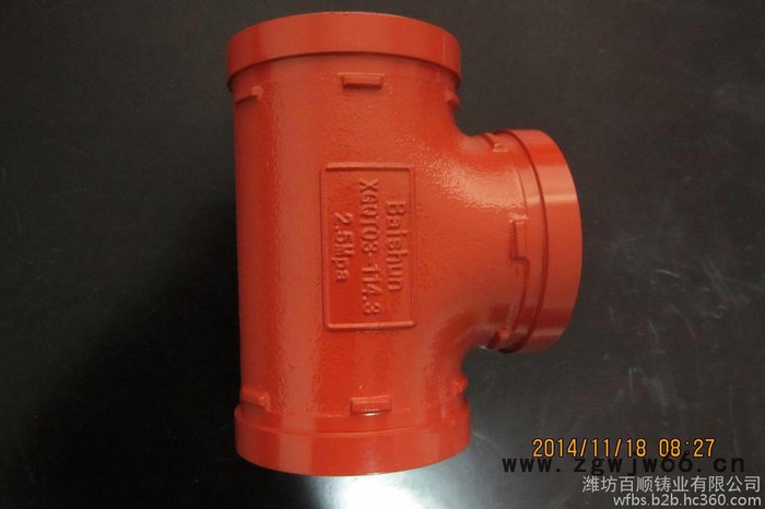 供应百顺各种规格型号沟槽消防管件百顺管件，百顺消防管件，百顺沟槽管件，百顺消防沟槽管件图5