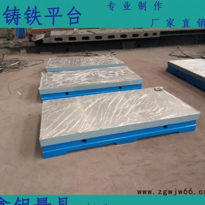 铸铁钳工工作台 检具 模具 数控机床工作台 包邮