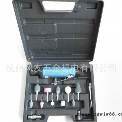 302风友气动刻磨机 风磨机 气磨 打磨机 气动工具 大功率