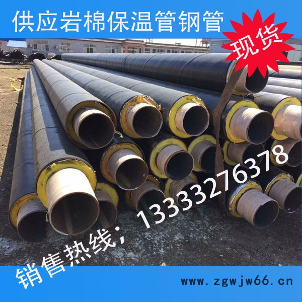 保温管件管件**弯头、三通、大小头、钢管。图5