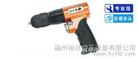 供应福州气动工具气钻MY-630A