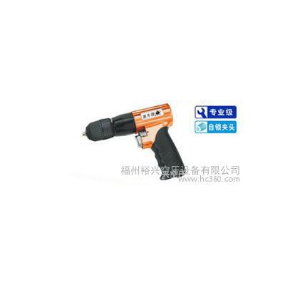 供应福州气动工具气钻MY-630A