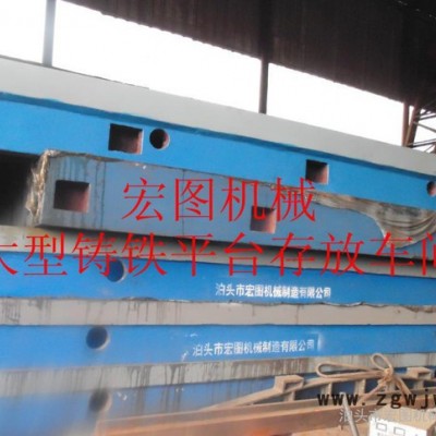 重型装配钳工平台 铸铁模具台工作平台 模具钳工装配用平板工作台