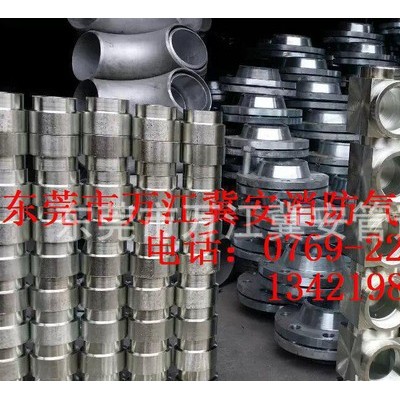 冀安拉萨消防气体灭火管件管材、拉萨七氟丙烷管件管材、拉萨气体管件