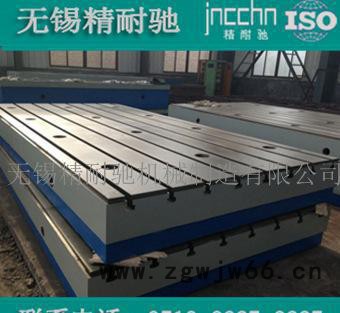 铸铁平台钳工 基础平板 检验检测 研磨刮研 焊接铆焊三维工装图3