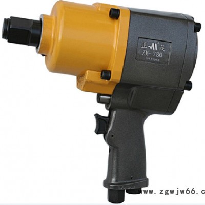 供应正茂气动工具   冲击扳手   风炮 ZM-780
