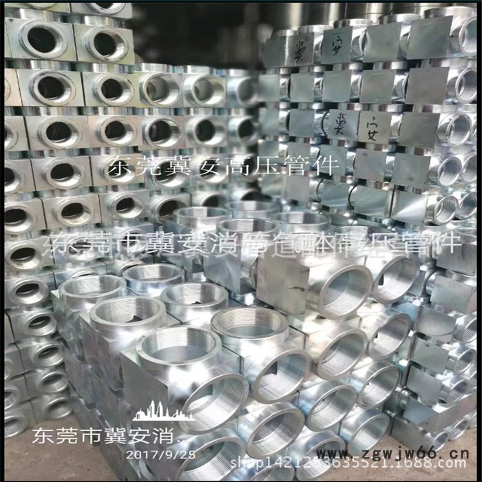 丝扣直角弯头弯头气体灭火高压管件七氟丙烷管件管材细水雾管件图3