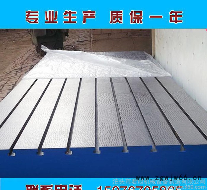 铸铁平台 单围T型槽平板 钳工工作台 标准实验划线现货图3