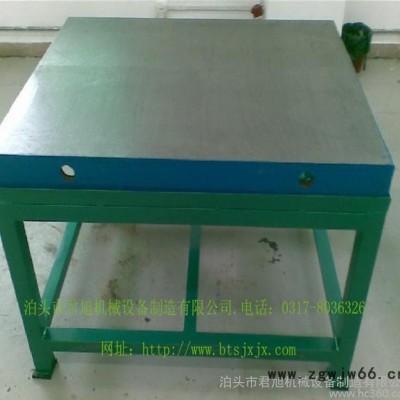 铸铁平台 单围T型槽平板 钳工工作台 标准实验划线现货