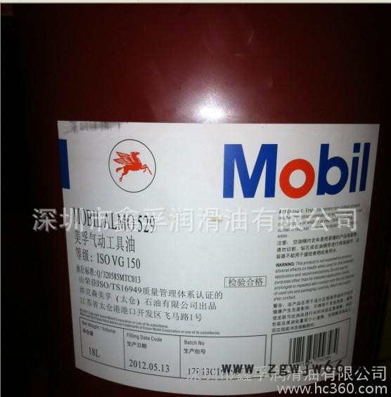 Mobil Almo529润滑油美孚爱慕529气动工具油图3