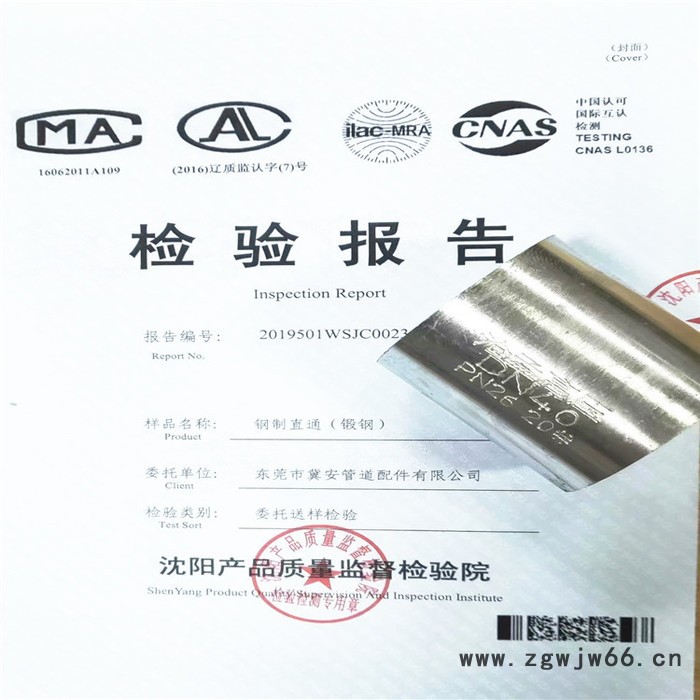 细水雾不锈钢管件碳钢镀锌气体管件消防高压管件气体灭火管件图2