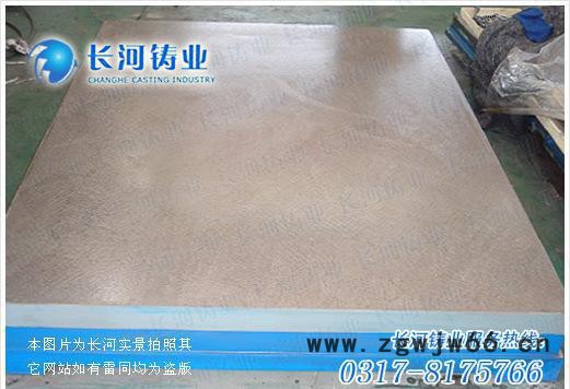 **铸铁钳工检验平板 检验平台 检验工作台【老品牌.高品质】图2