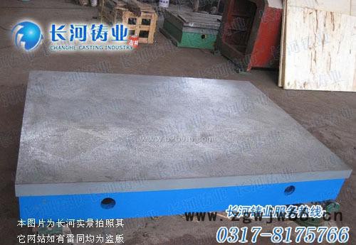 **铸铁钳工检验平板 检验平台 检验工作台【老品牌.高品质】图3