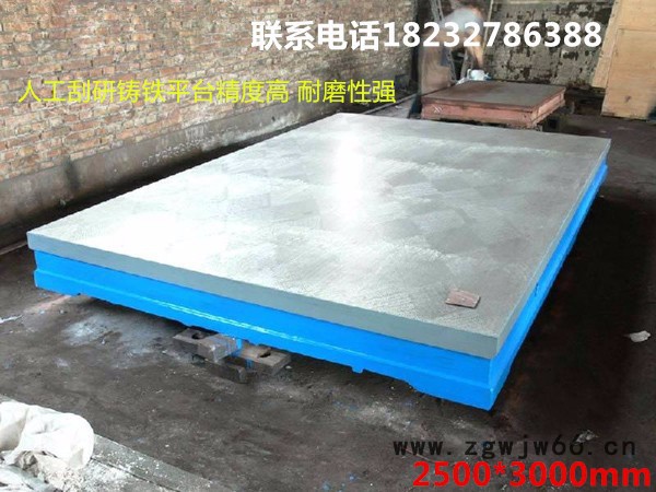 无锡灰铁ht200检验平台 钳工铸铁平台平板型号全
