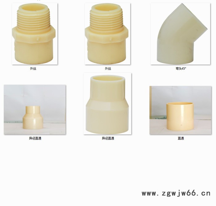 供应汇通达型号齐全ABS管件ABS管件内丝弯头，图2