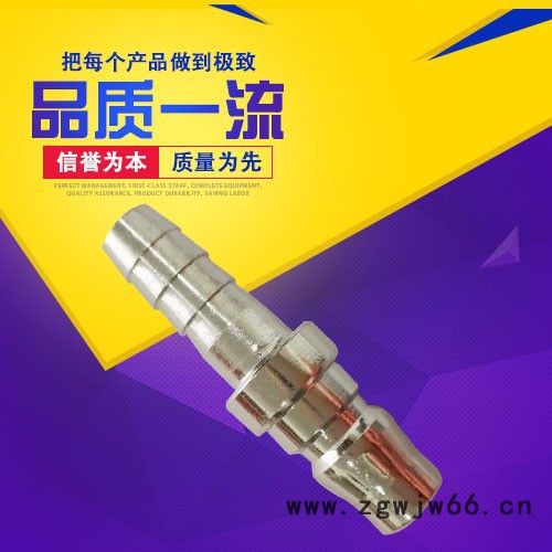 气动工具钉枪 气管空压机气管  C式快速接头