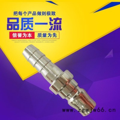 气动工具钉枪 气管空压机气管  C式快速接头