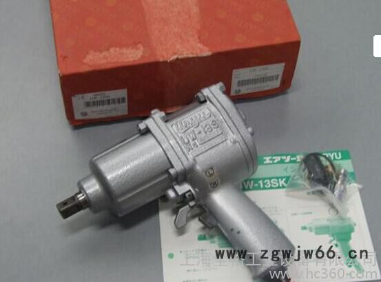 日本URYU瓜生冲击扳手、气动工具UW-13SK（原装  ）