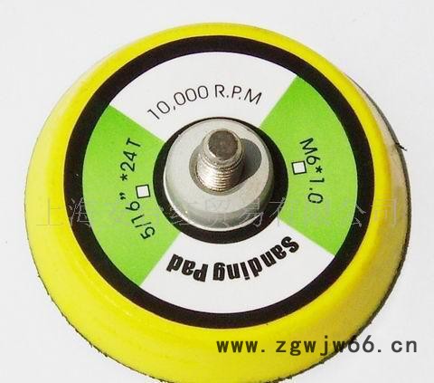 气动工具台湾２寸托盘研磨机打磨盘