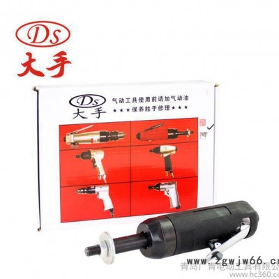 气动工具大手气动研磨机直磨机木工打磨抛光八辩砂纸机气动打磨机