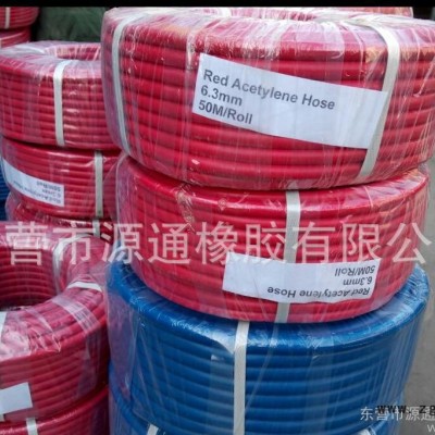 山东东营胶管厂 高压氧气管**管 气动工具用管 发货快