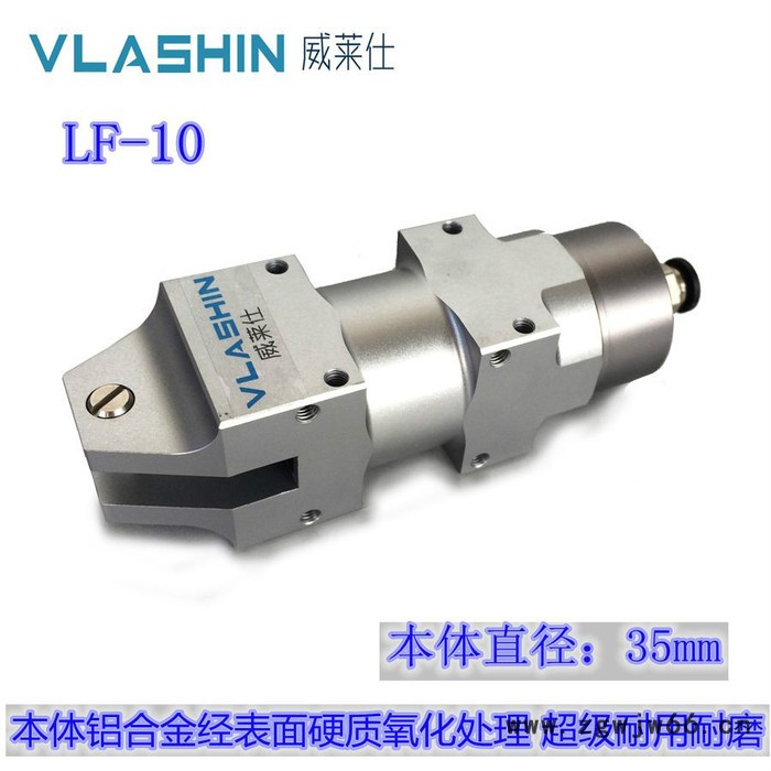 VLASHIN威莱仕气动剪刀LF-10/F3S耐用气动工具自动化气剪刀气剪图2