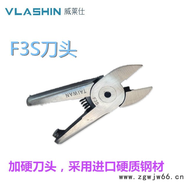VLASHIN威莱仕气动剪刀LF-10/F3S耐用气动工具自动化气剪刀气剪