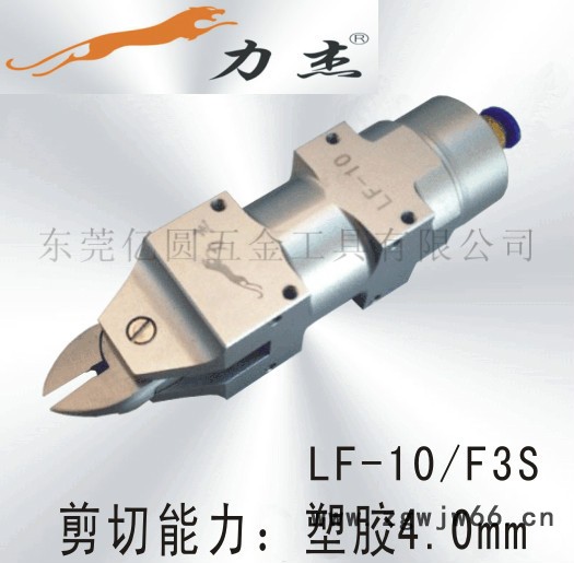 VLASHIN威莱仕气动剪刀LF-10/F3S耐用气动工具自动化气剪刀气剪图3
