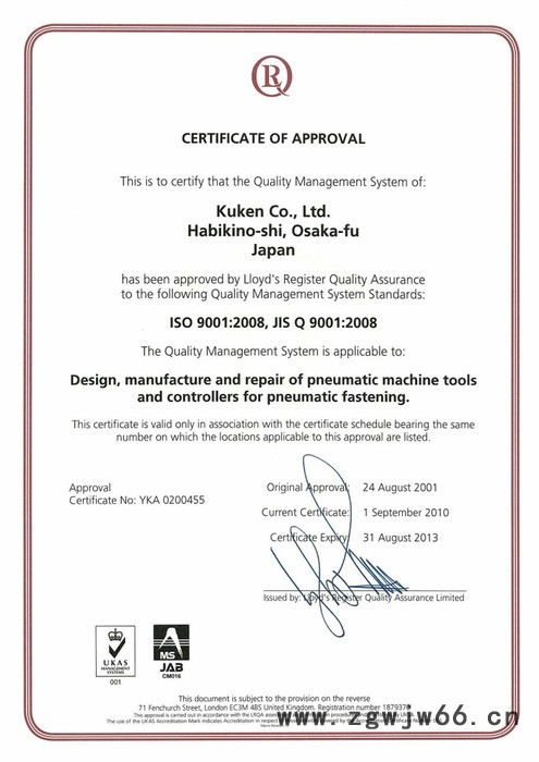 KUKEN（空研）定扭矩气动工具 PTS-800ES图7