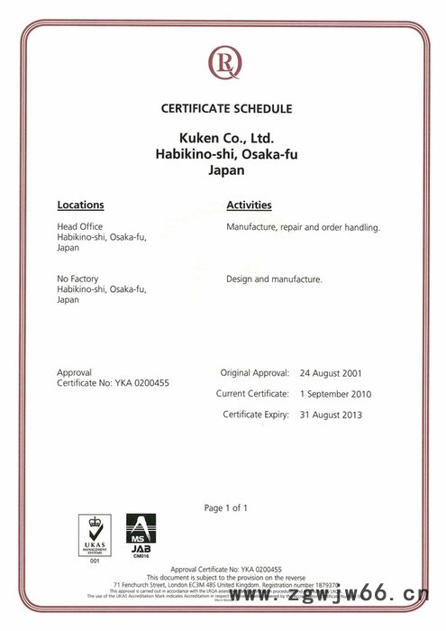 KUKEN（空研）定扭矩气动工具 PTS-800ES图8