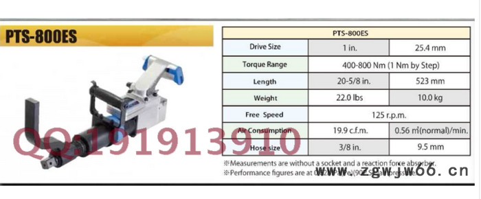 KUKEN（空研）定扭矩气动工具 PTS-800ES图2