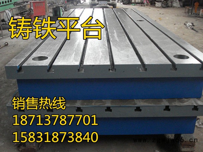 铸铁T型槽平台钳工划线平板画线工作台检验铸铁装配焊接研磨平台图2