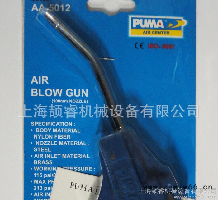 颉睿机械设备吹尘器 100MM短管吹尘器  塑胶气动工具 AA-5012图2