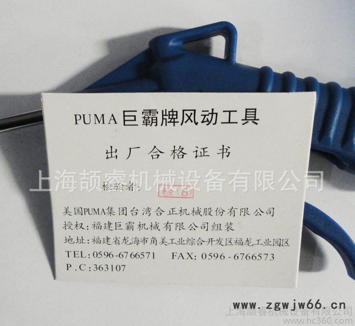 颉睿机械设备吹尘器 100MM短管吹尘器  塑胶气动工具 AA-5012图3