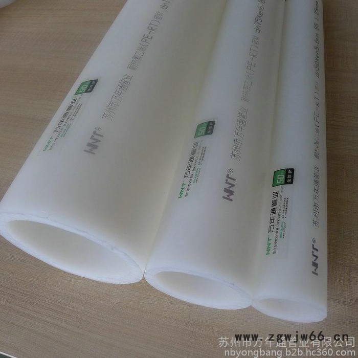 【PE-RT II型管件】PE-RT II型管件厂家──PE-RT II型管件价格图4