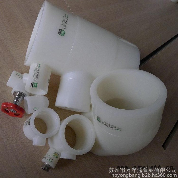 【PE-RT II型管件】PE-RT II型管件厂家──PE-RT II型管件价格图2