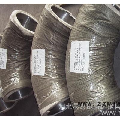 供应思  泰欧齐全合金管件 专业的合金管件制造厂