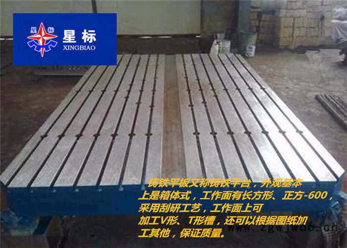 供应1000*1500钳工平台/泊头钳工平台厂家图4