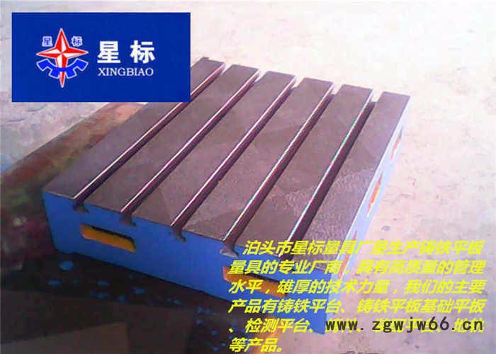 供应1000*1500钳工平台/泊头钳工平台厂家图6